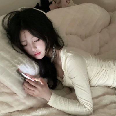 复活她
